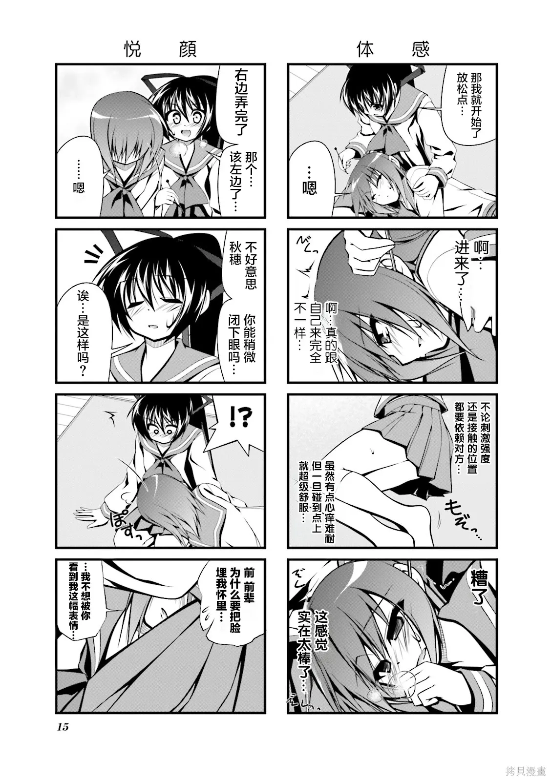 第45页