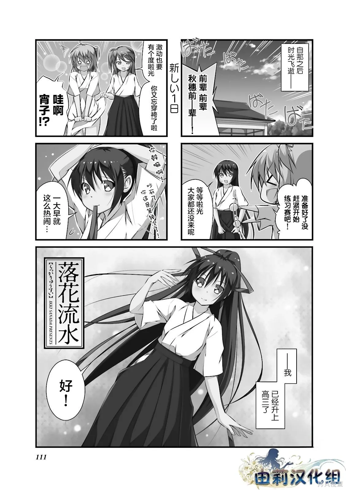 第0页