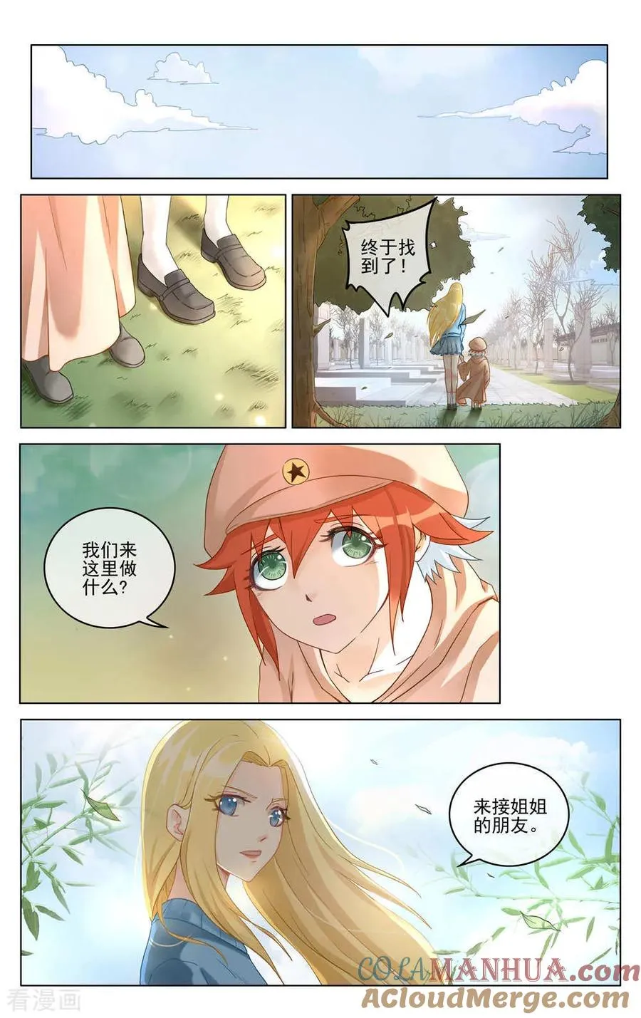 第3页