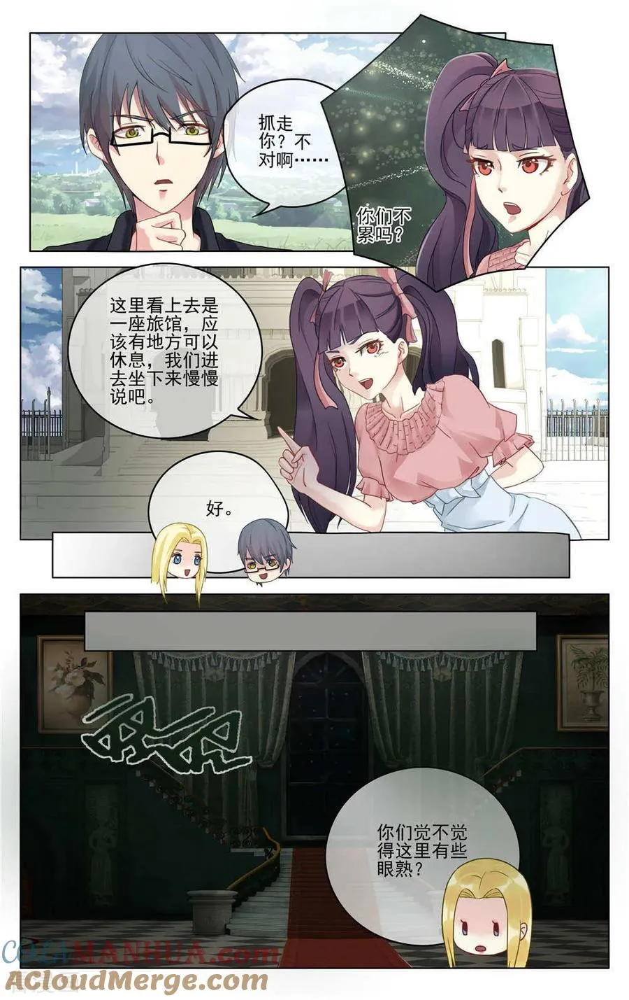 第6页