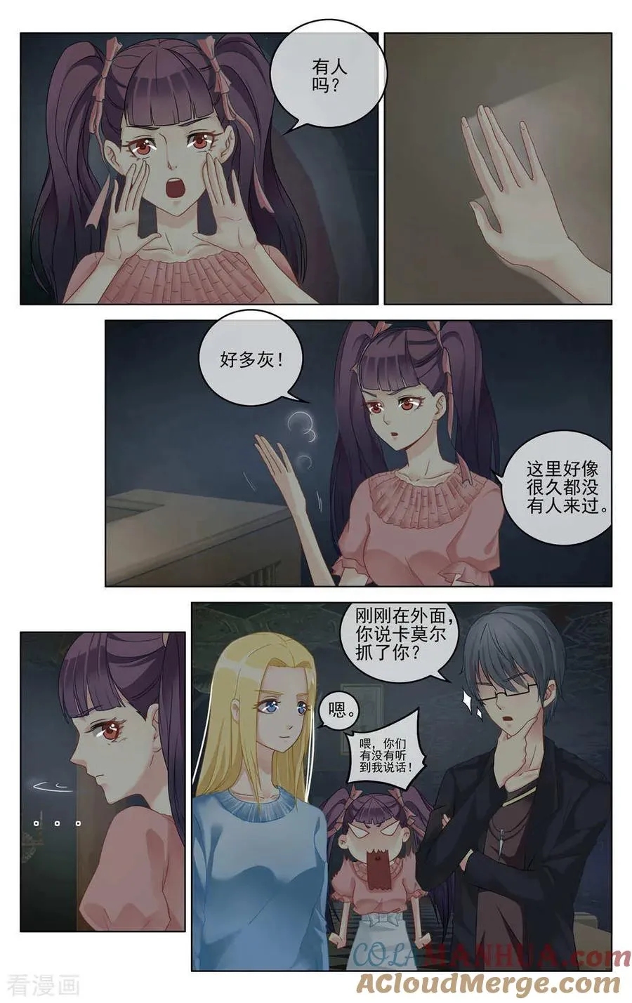 第9页