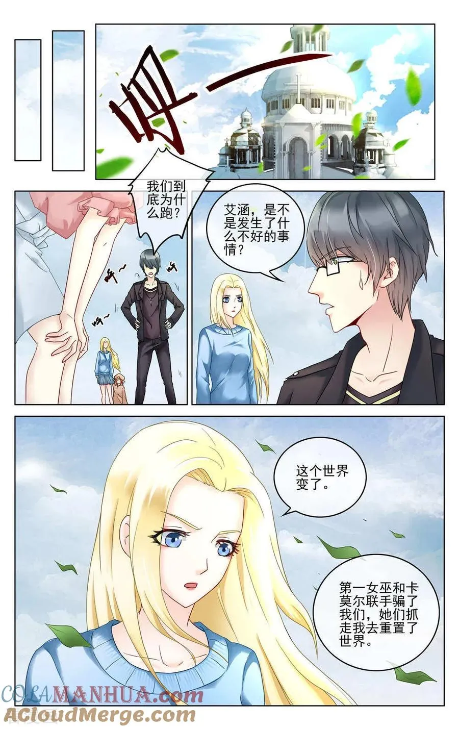 第3页