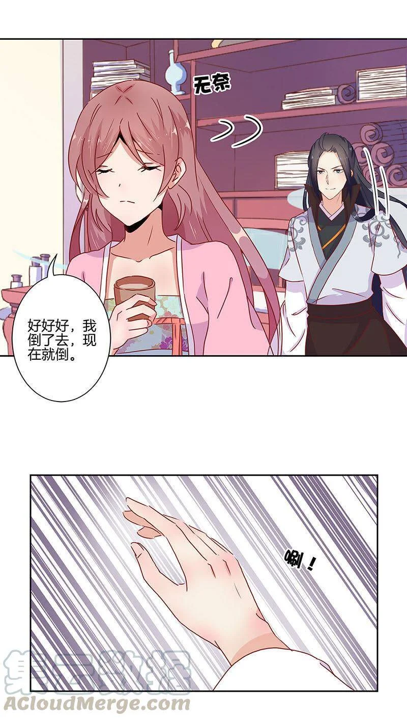 第90页