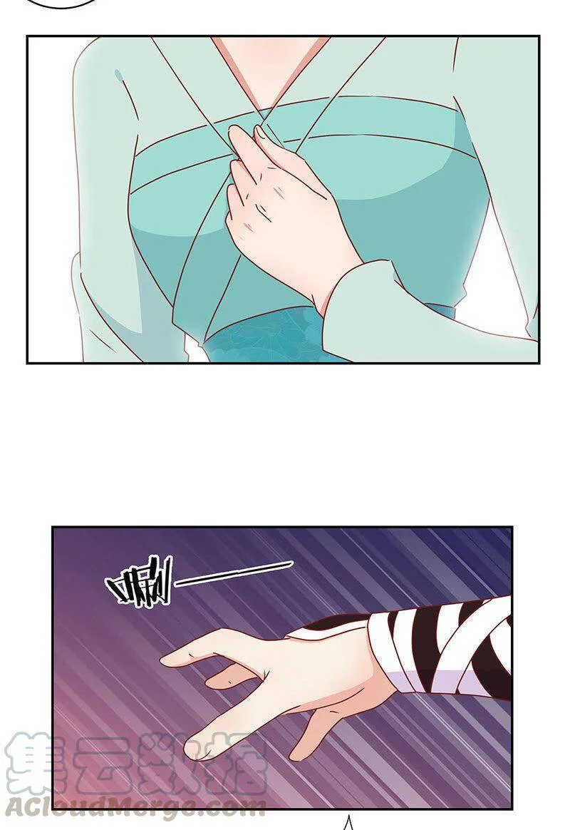 第120页