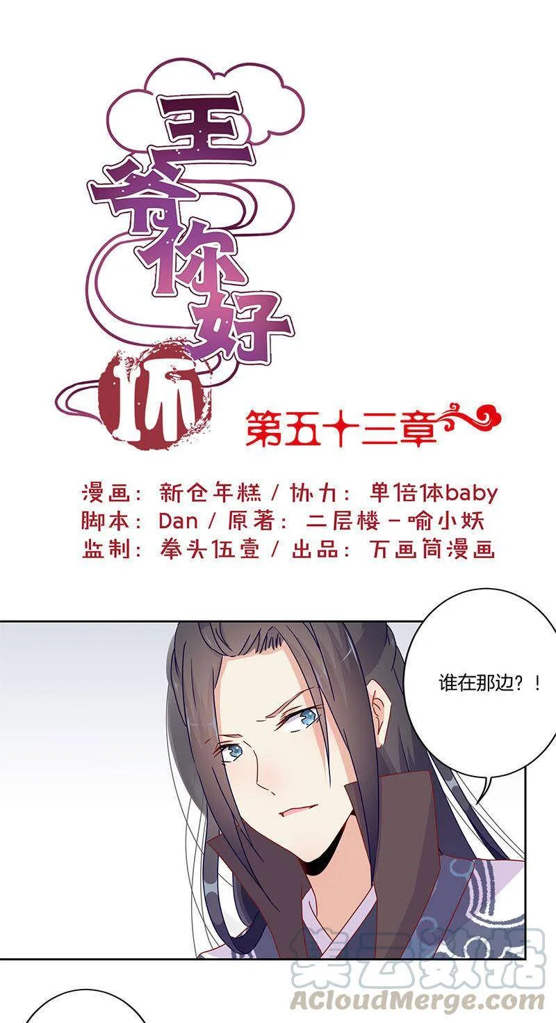 第0页