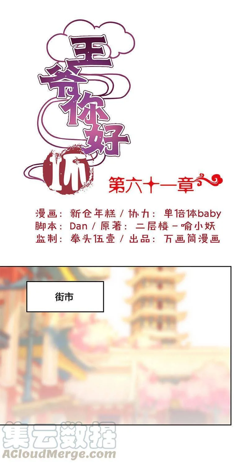 第0页