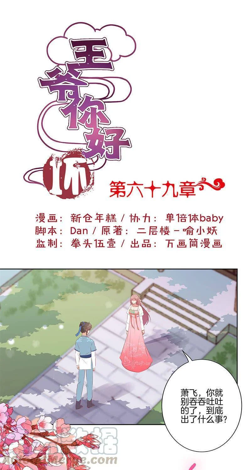 第0页