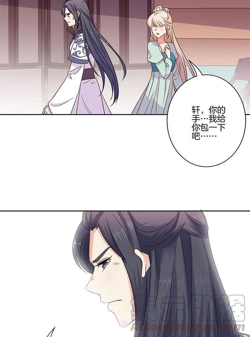 第120页