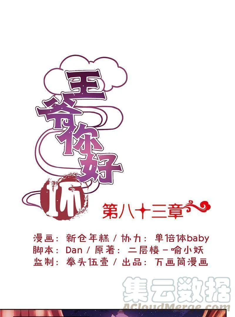 第0页