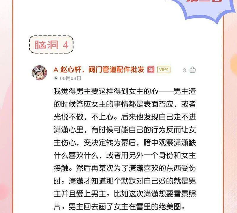第198页