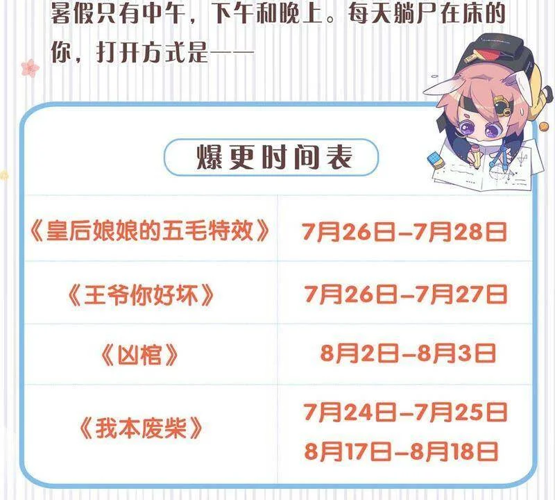 第183页