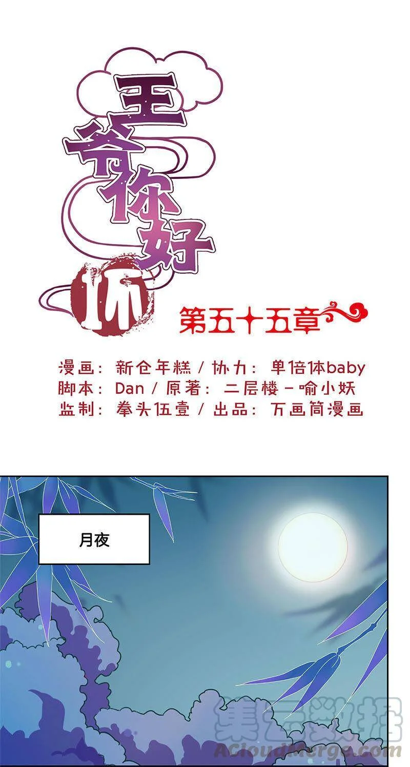第0页