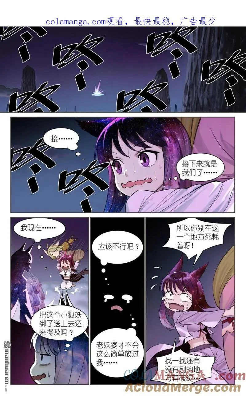 第0页