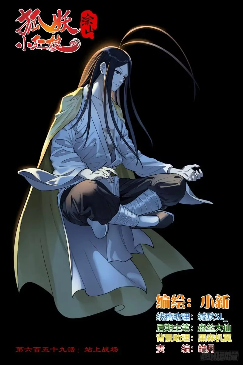 第0页