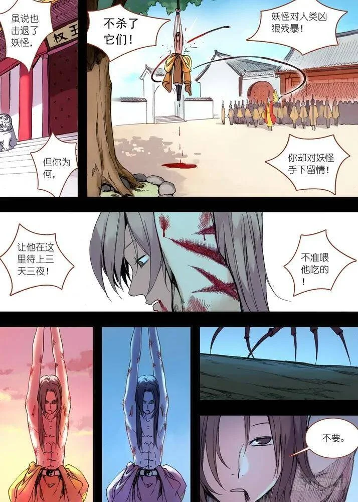第0页