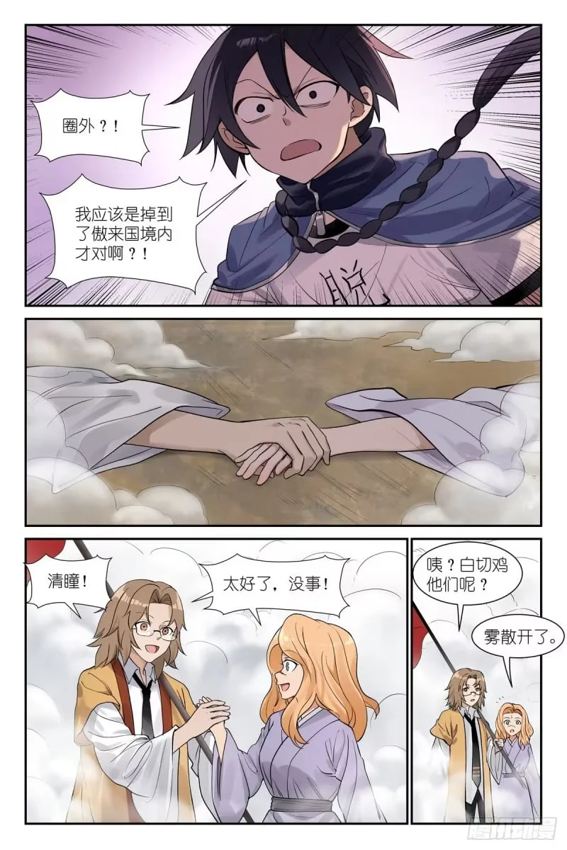 第36页
