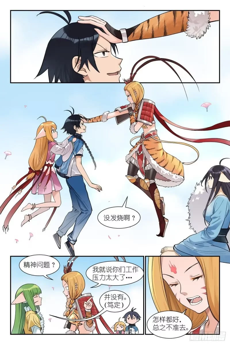 第0页
