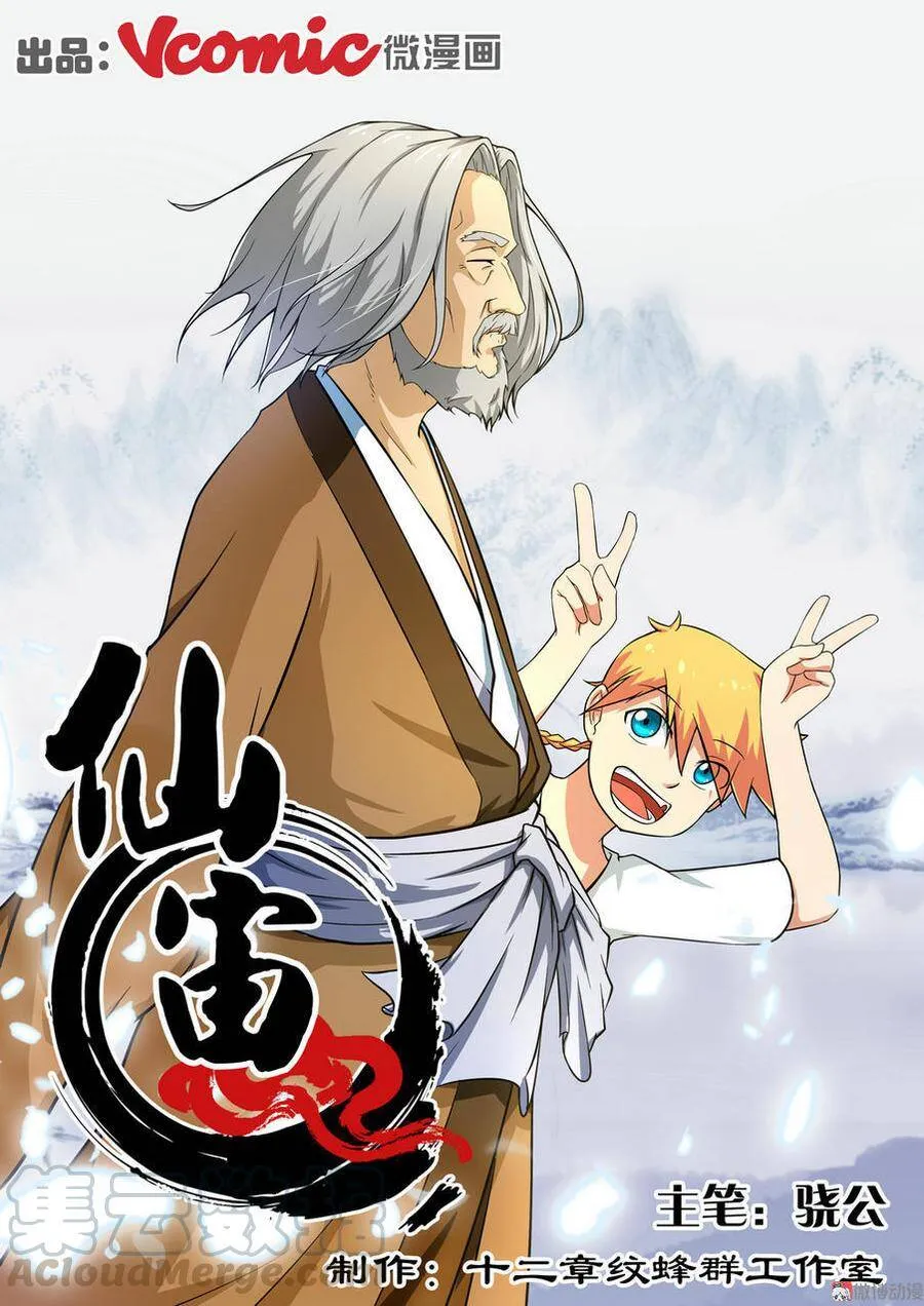 第39页