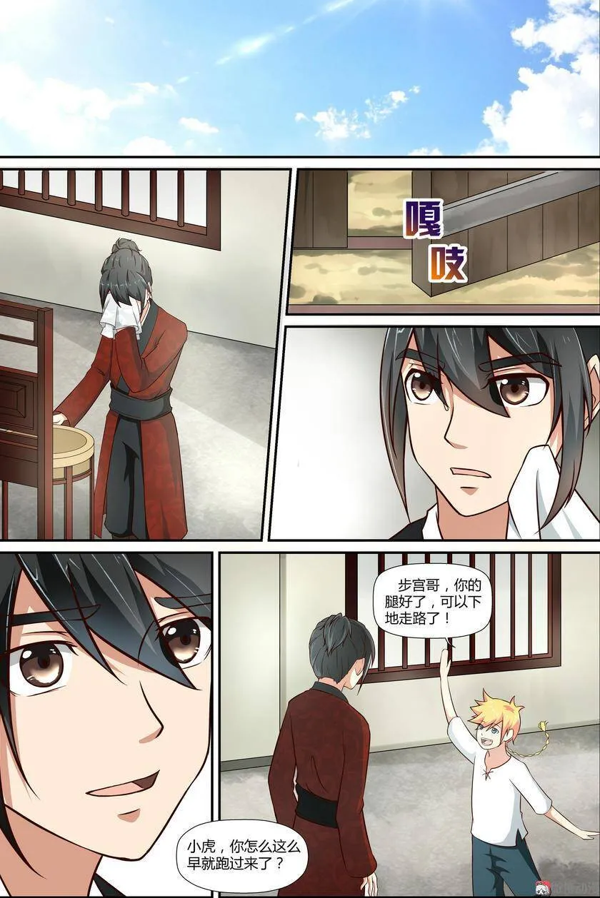 第42页