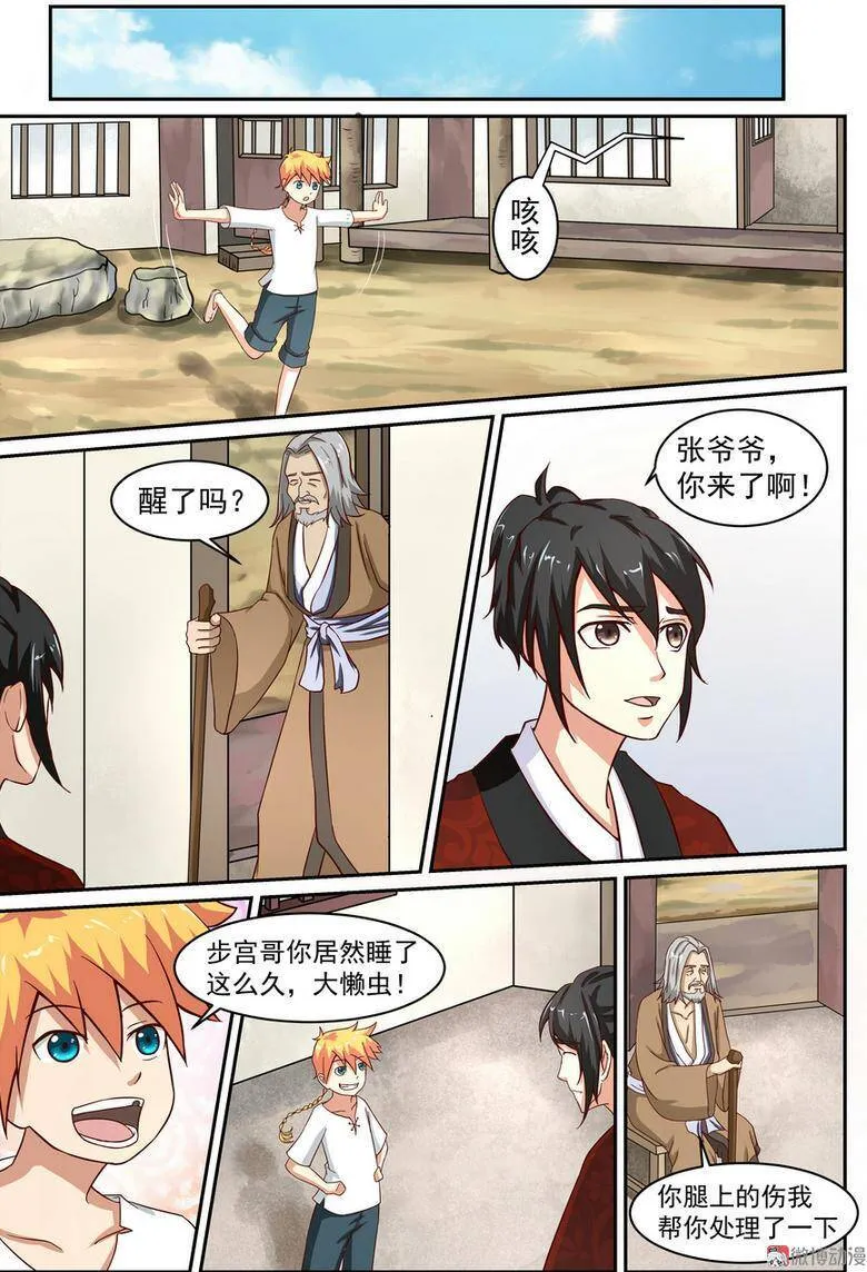 第27页