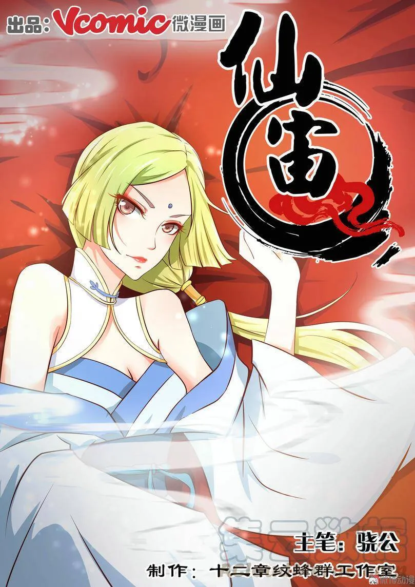 第36页