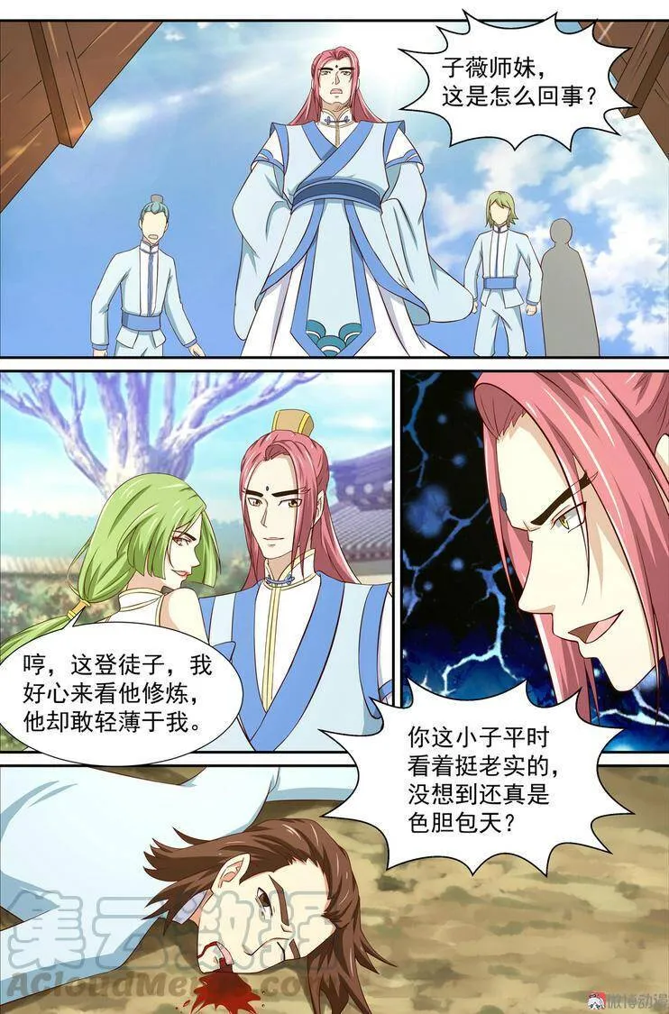 第30页