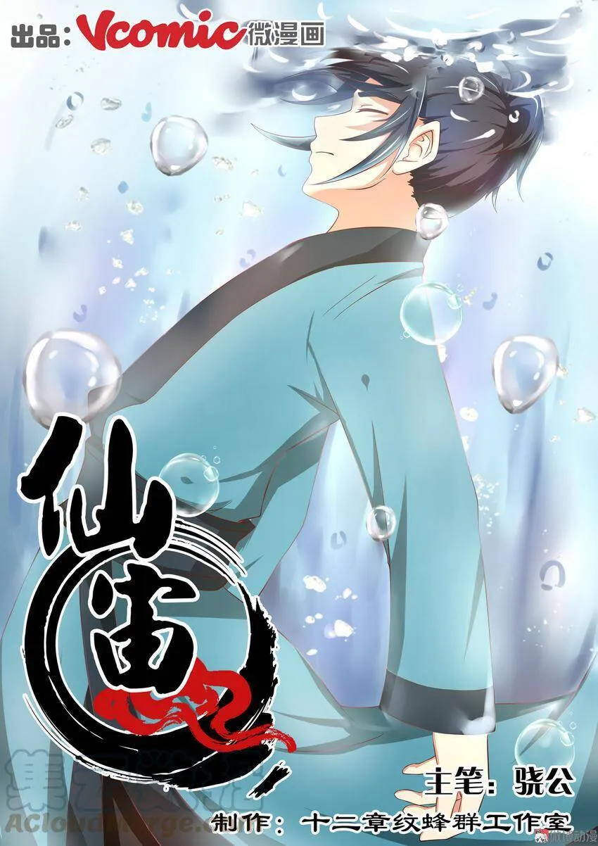 第36页