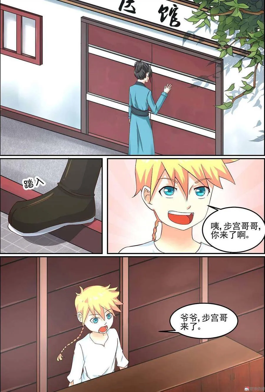 第39页