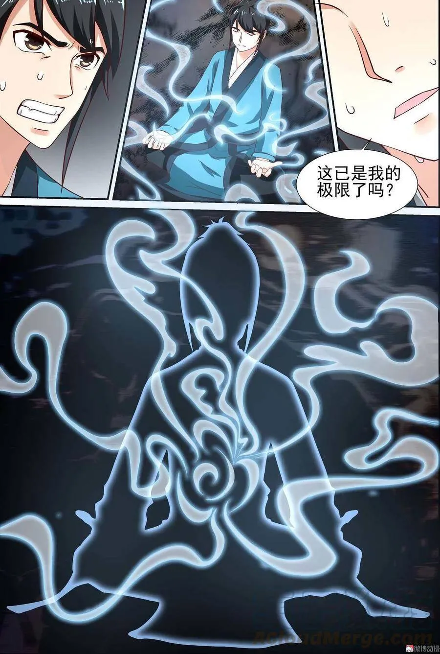 第30页