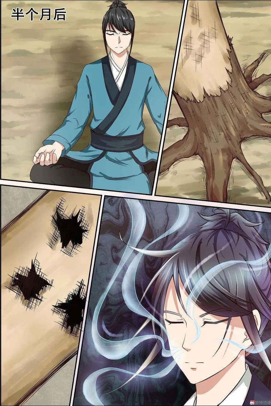 第15页