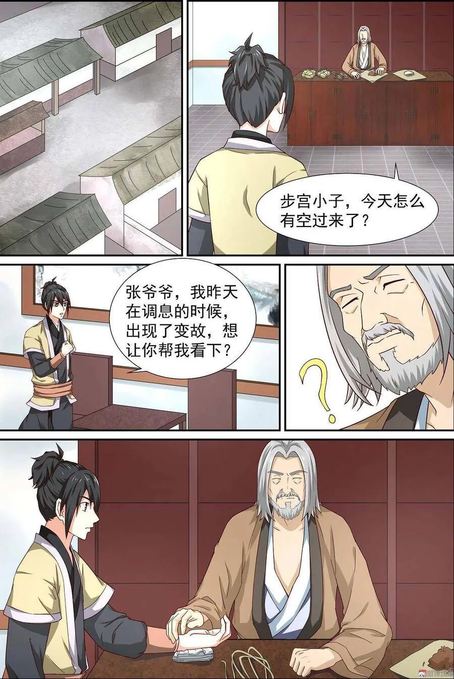 第15页