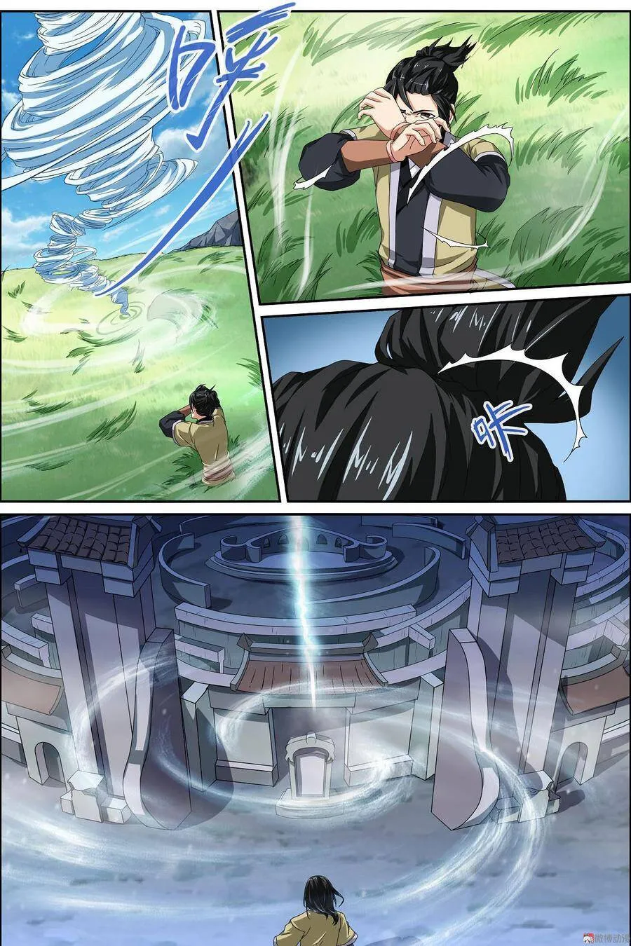 第12页
