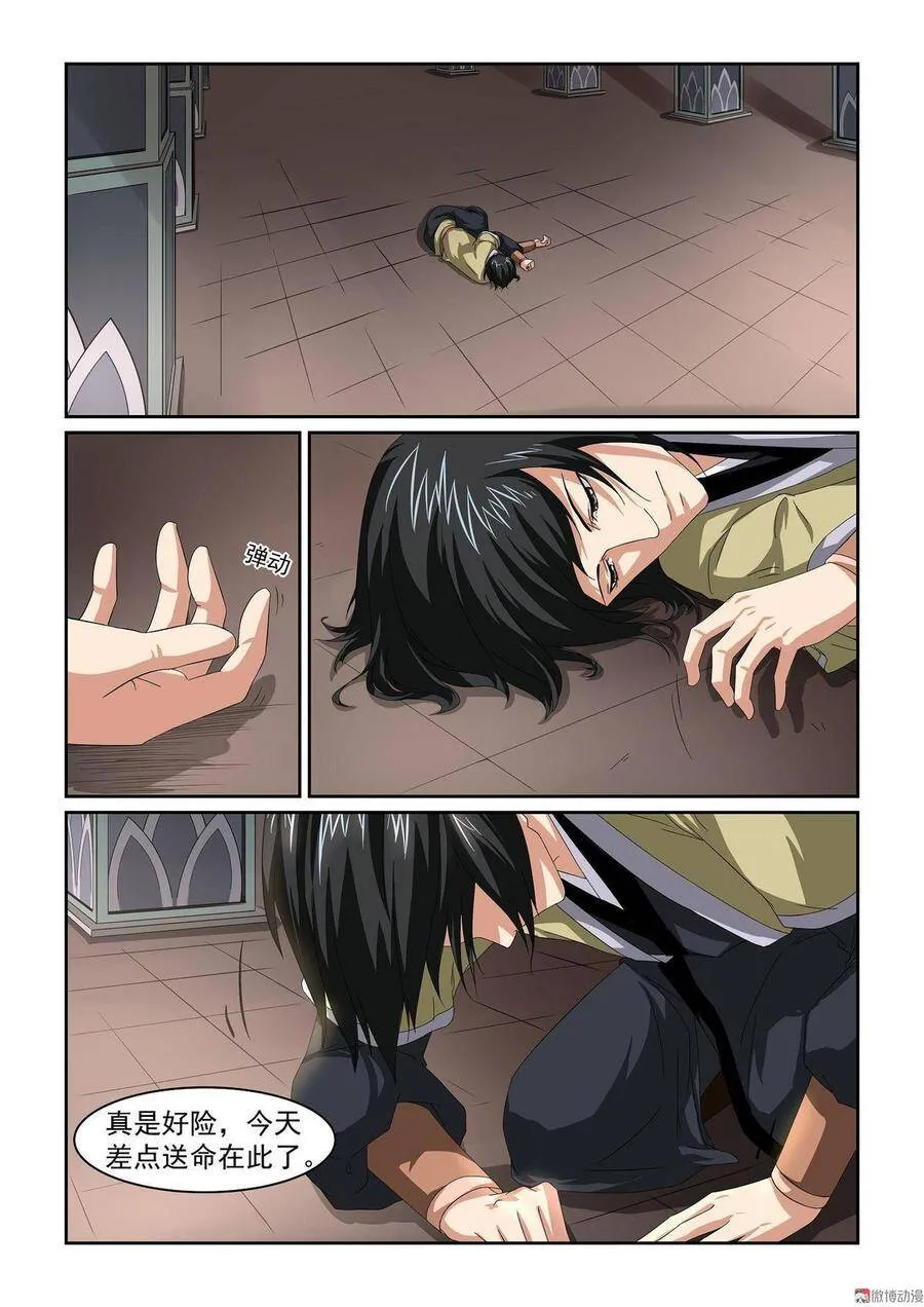 第39页