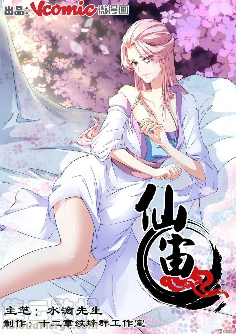 第36页