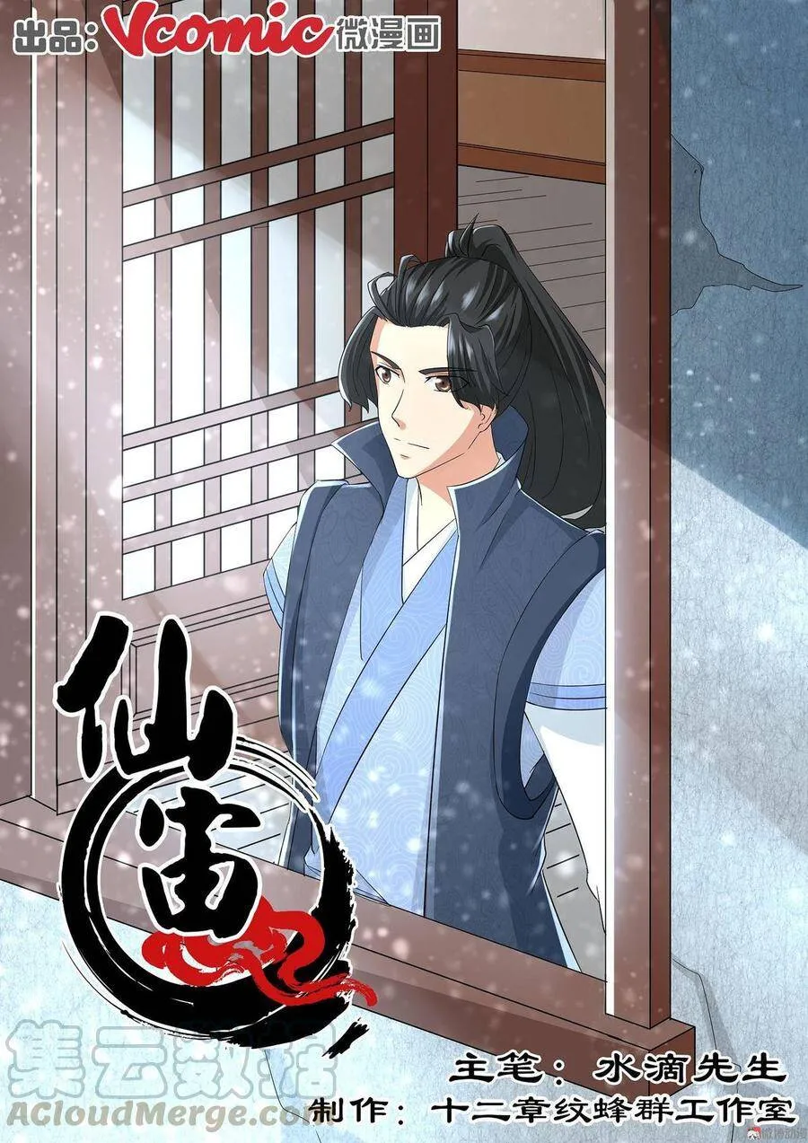 第36页