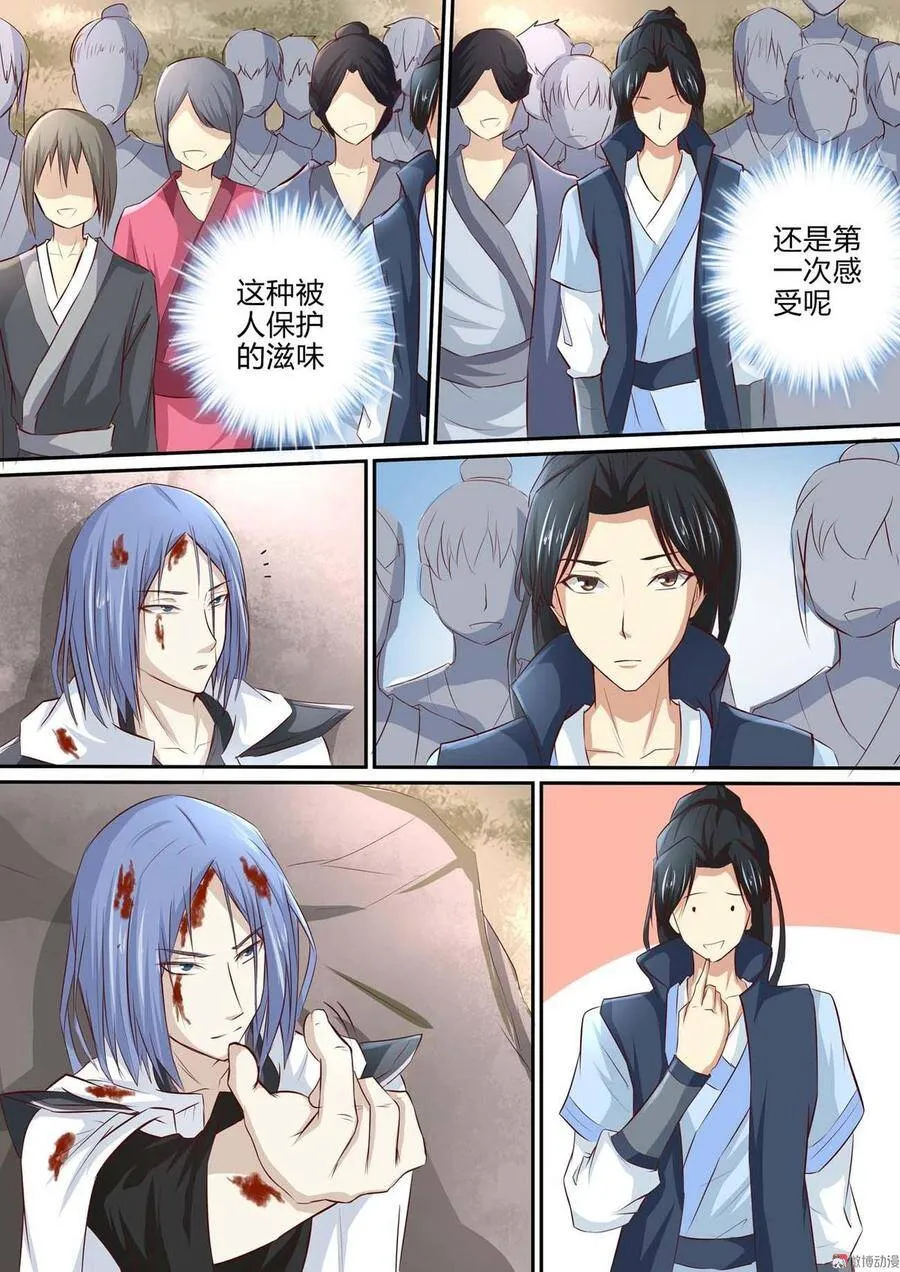 第33页