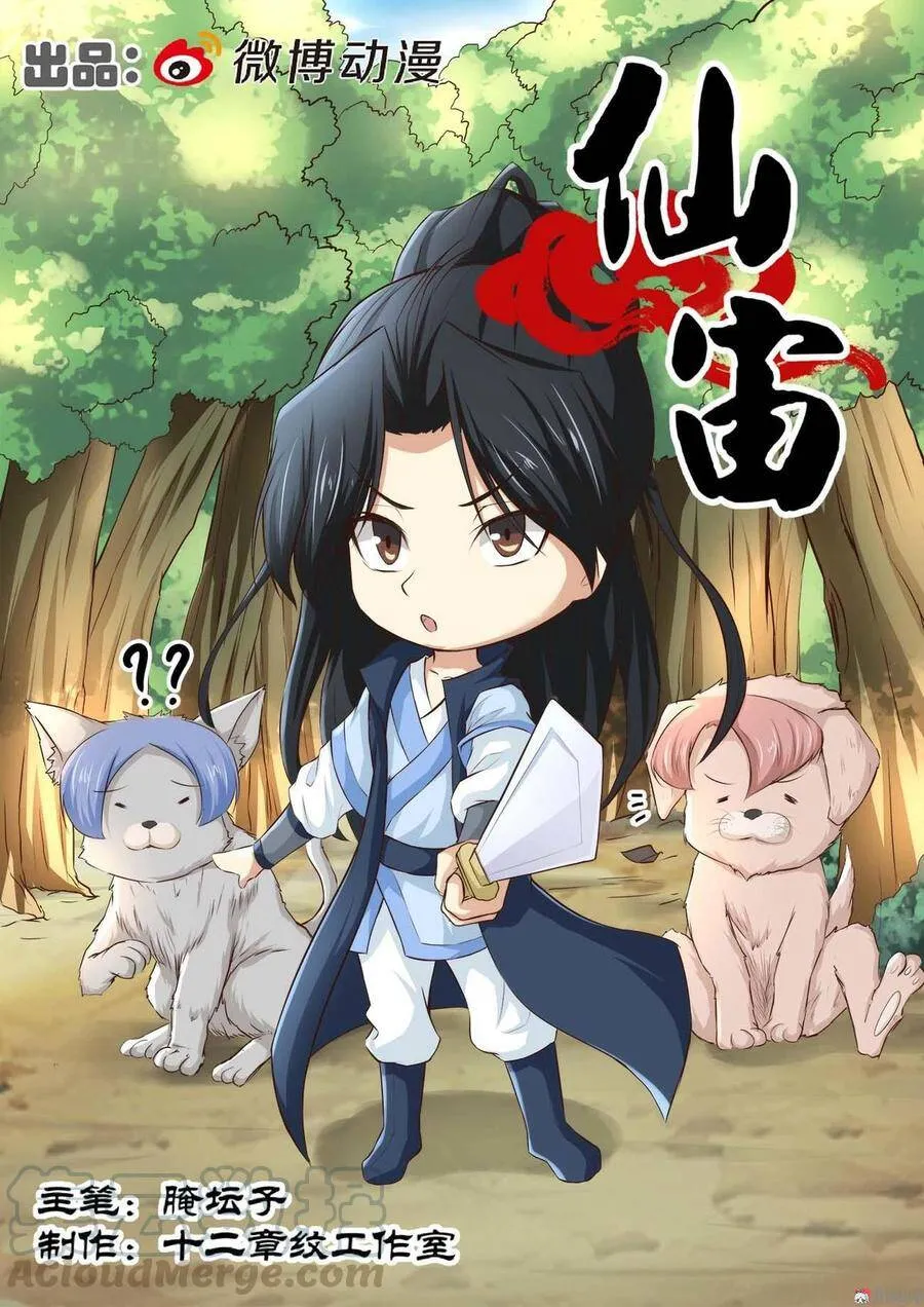第0页