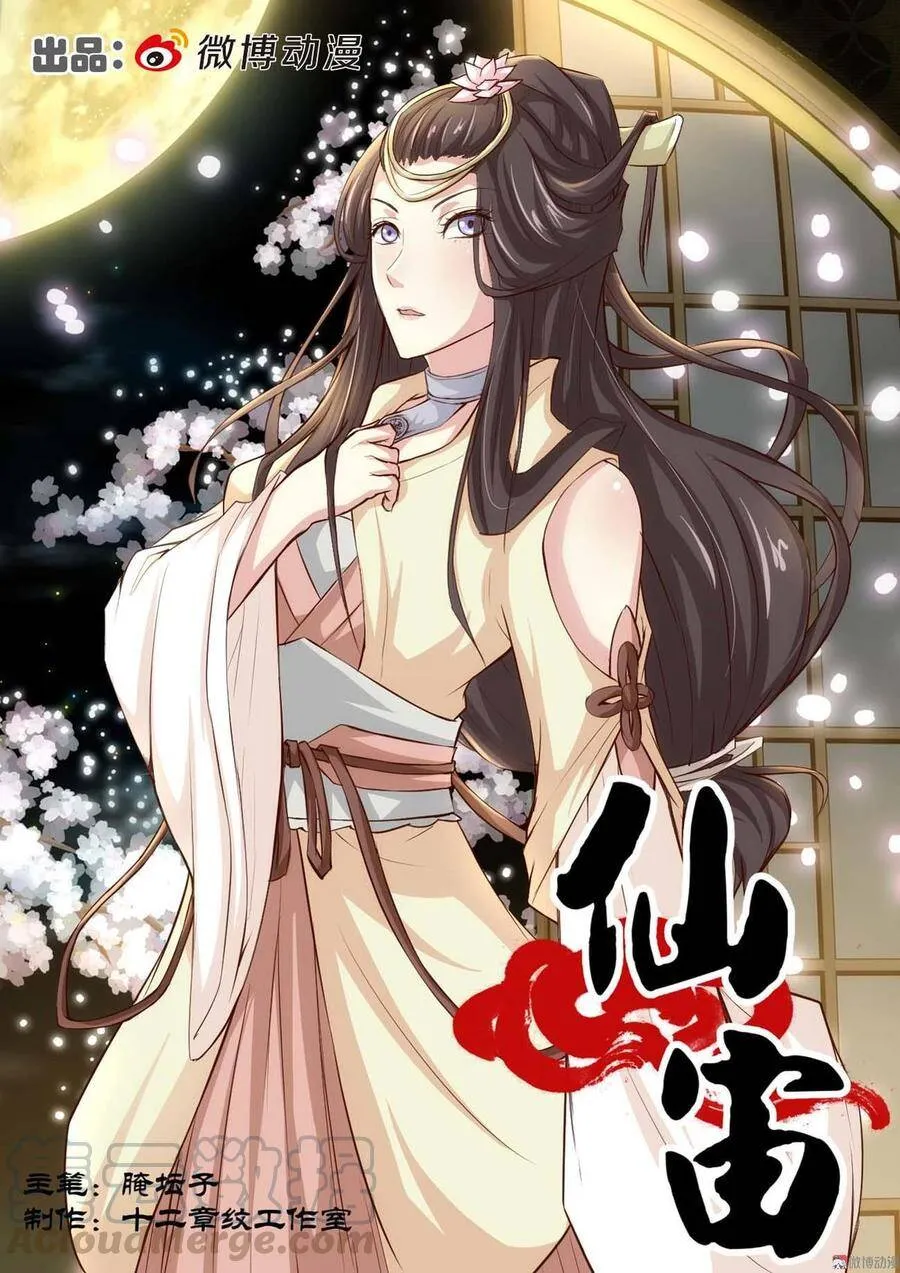 第0页