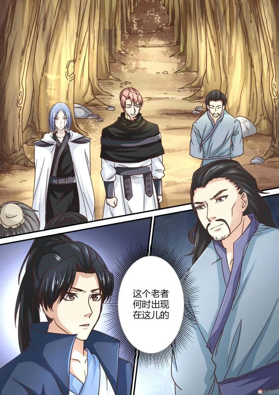 第39页