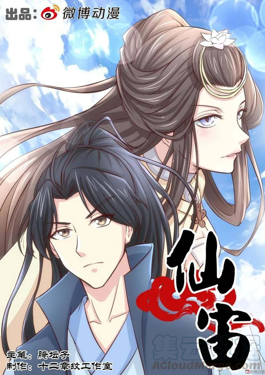 第0页