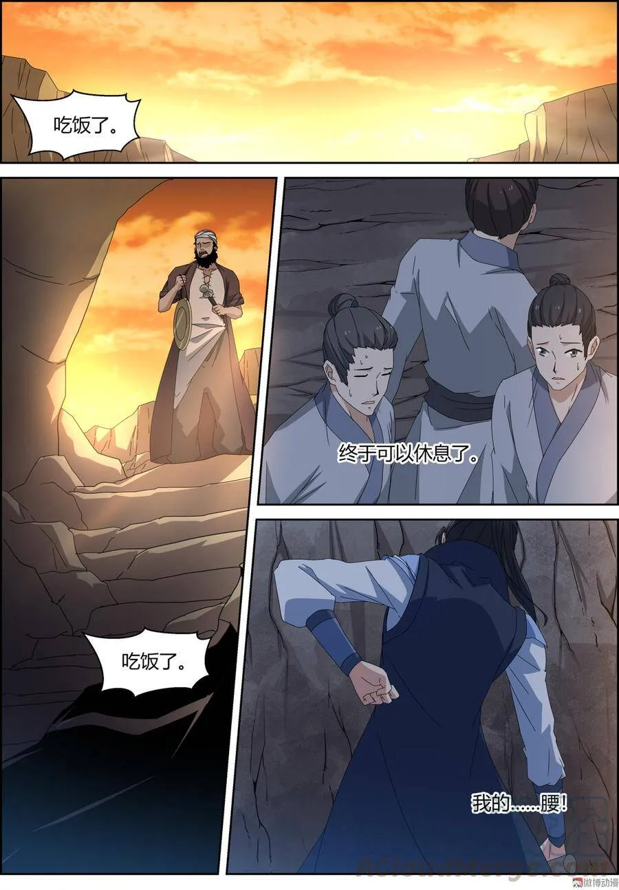 第0页