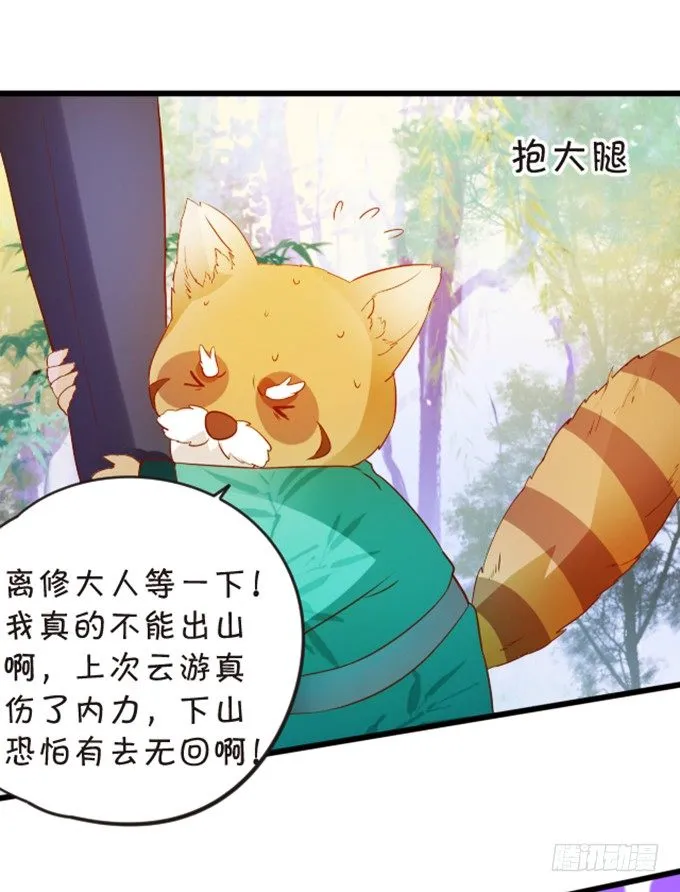 第138页