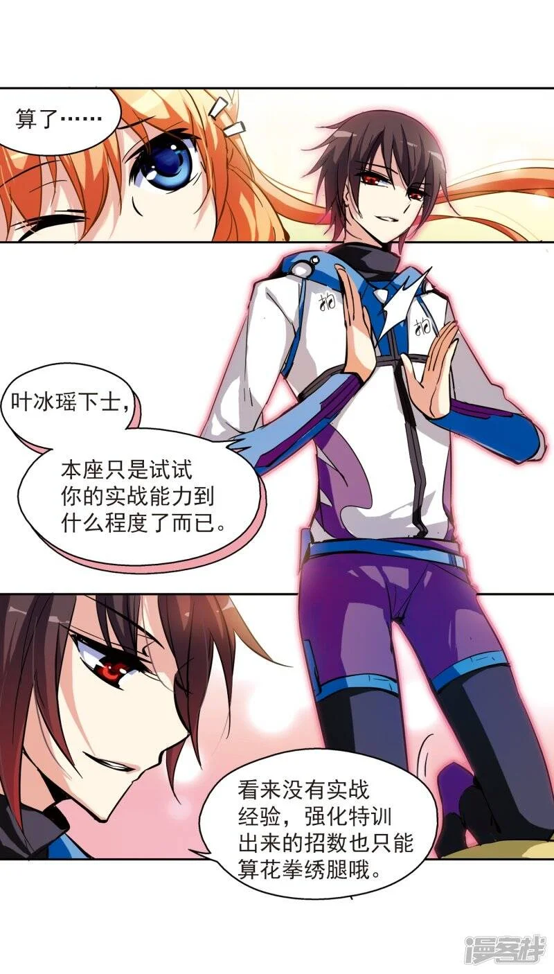 第96页