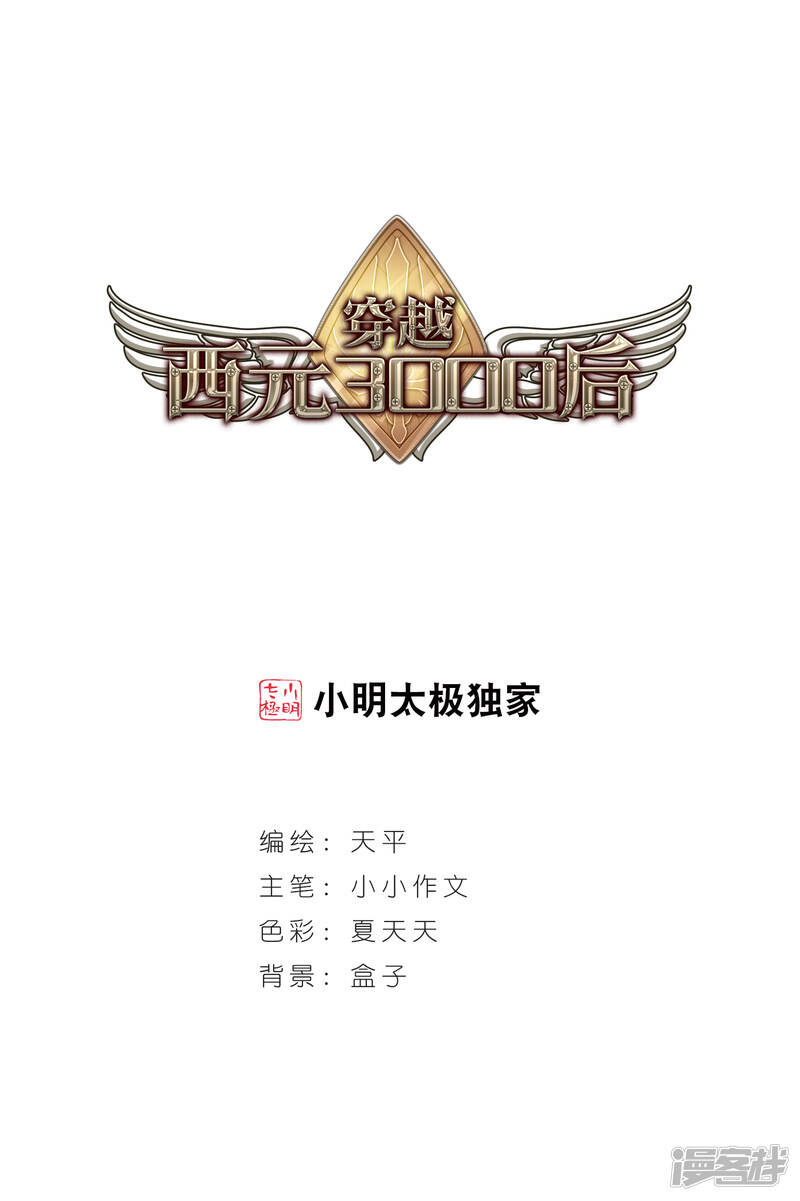 第0页