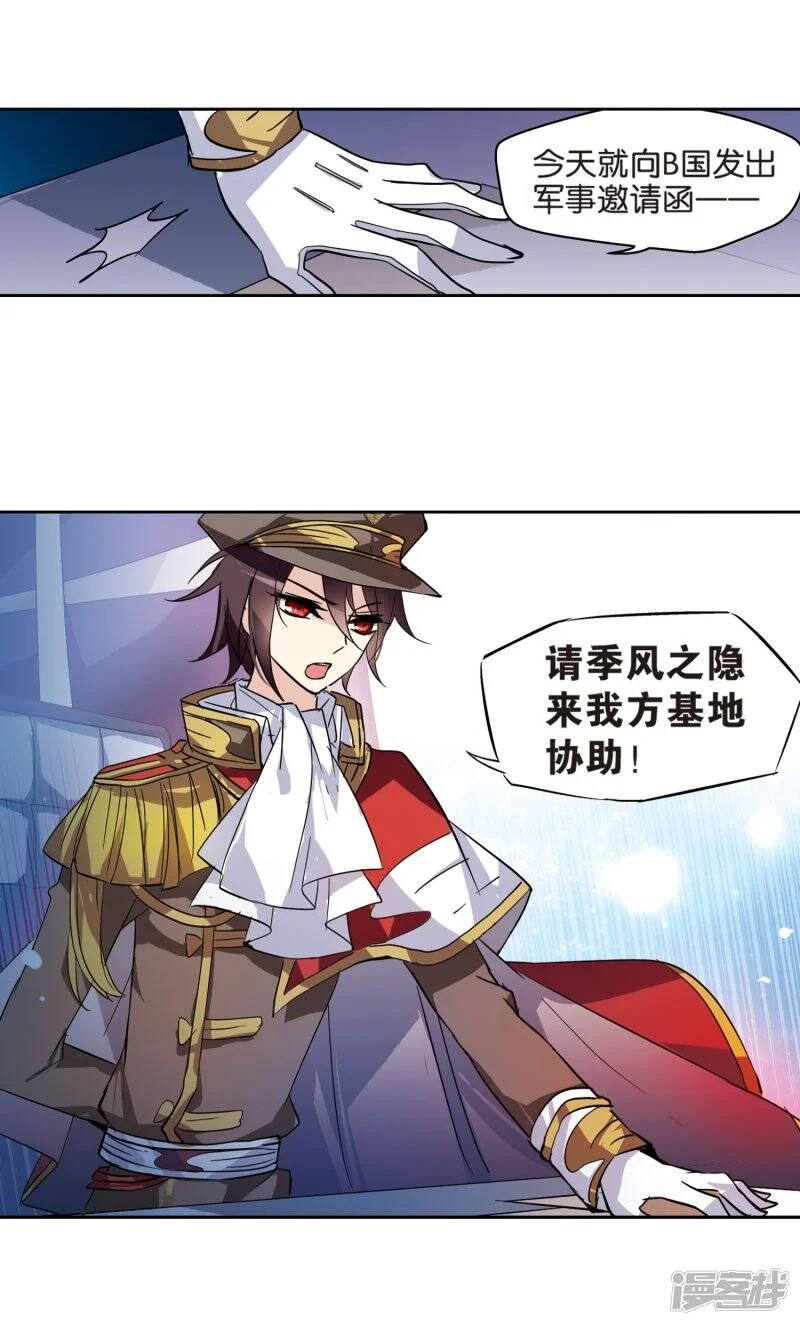 第87页