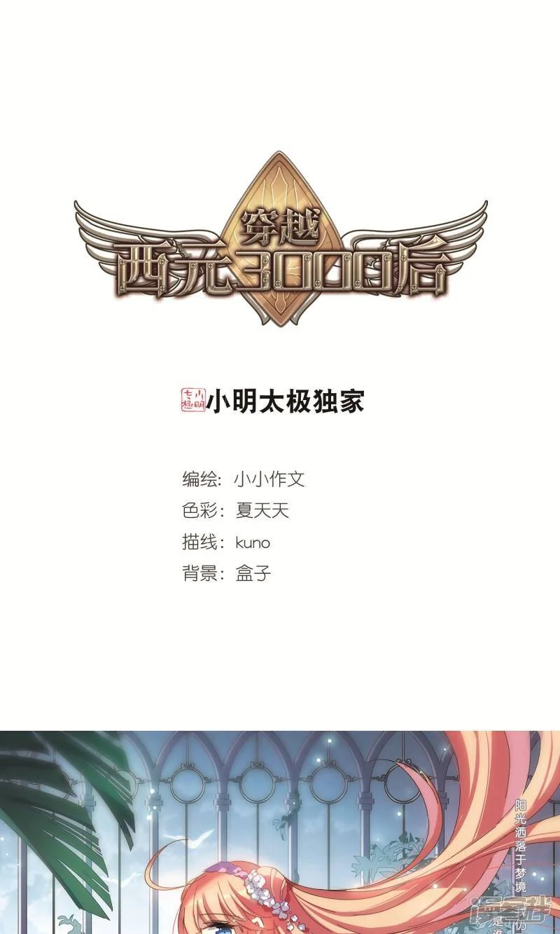 第0页