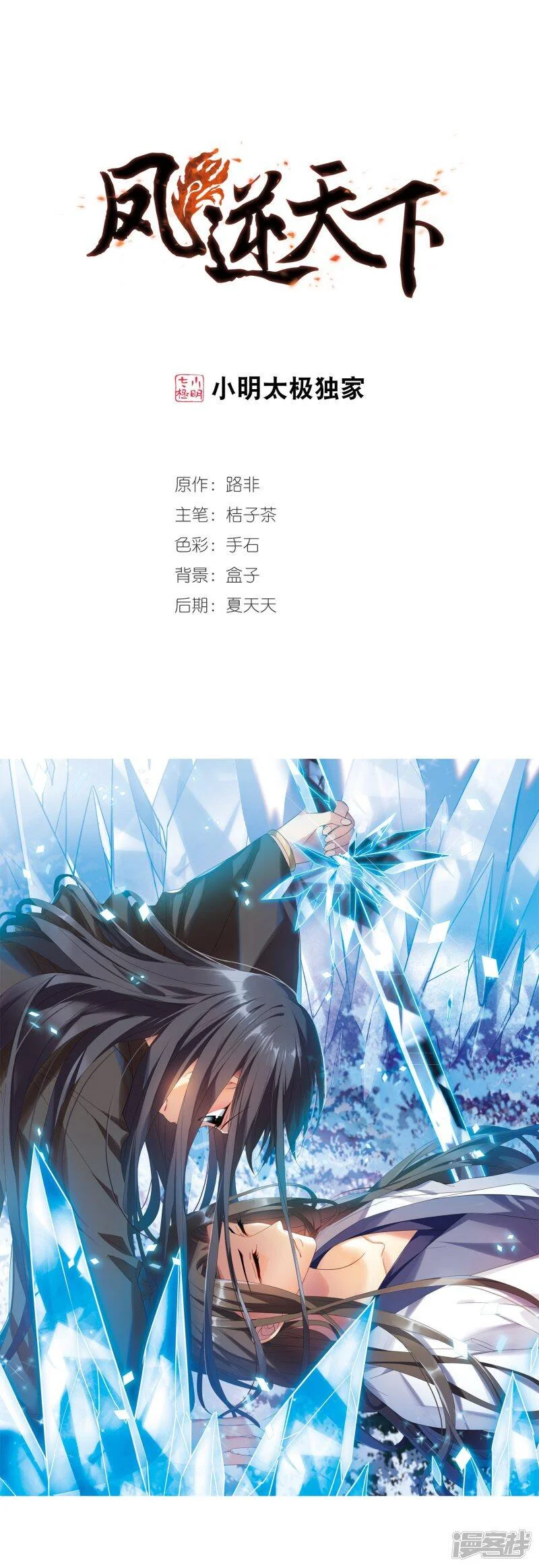 第0页