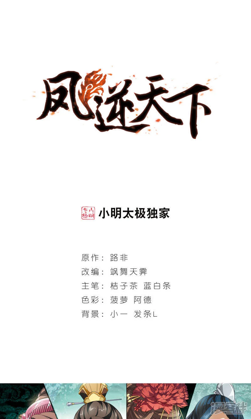 第0页