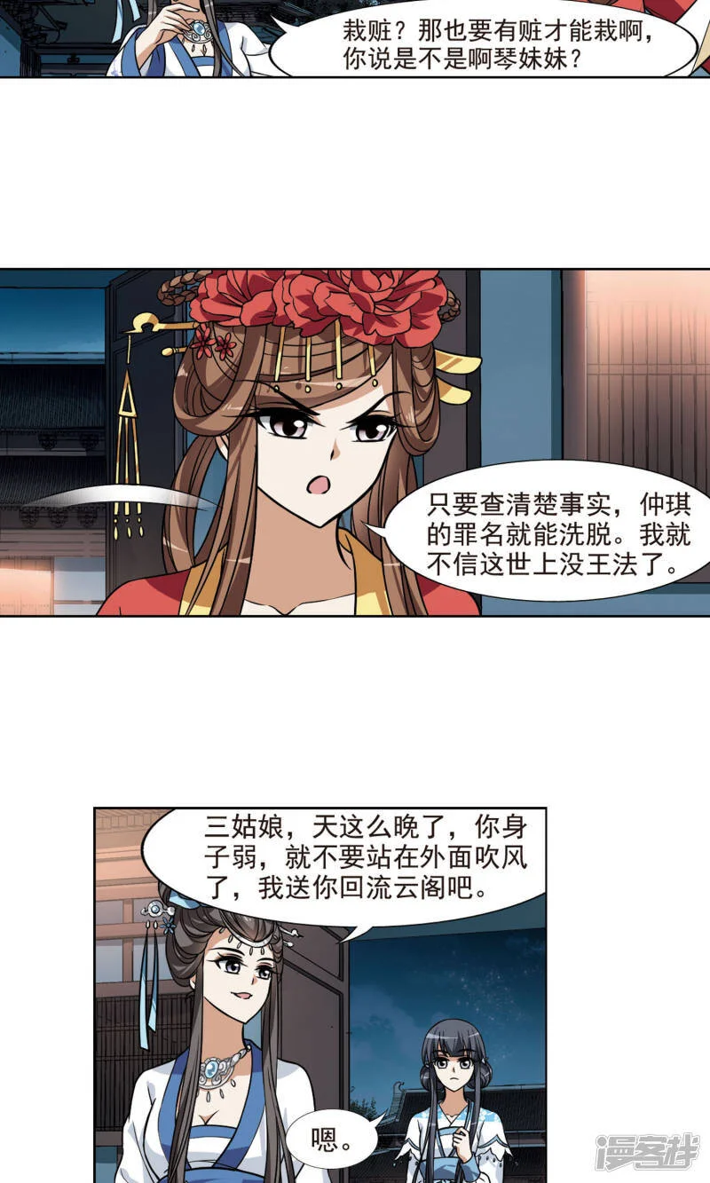 第42页