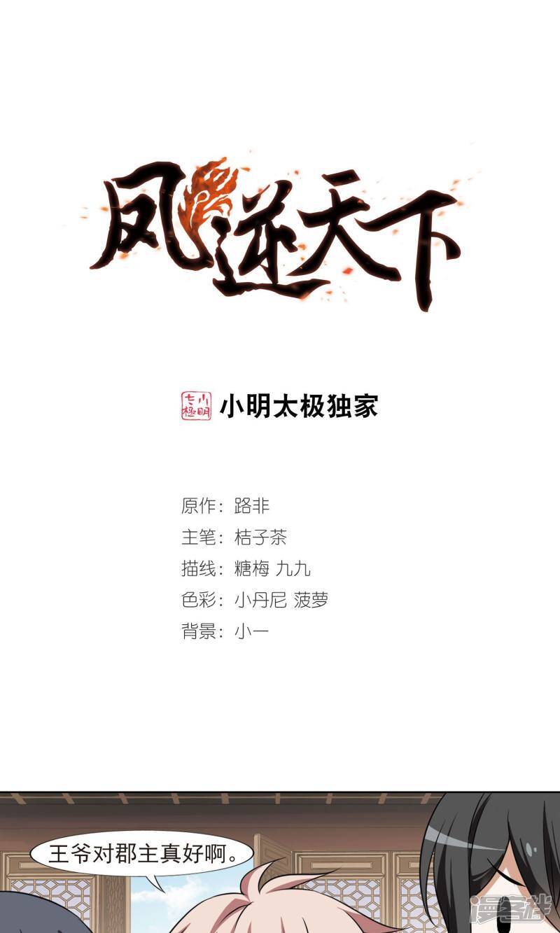 第0页